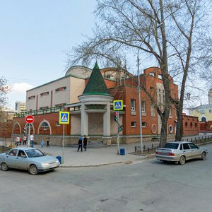 Mamina-Sibiryaka Street, 189/1, Yekaterinburg: photo