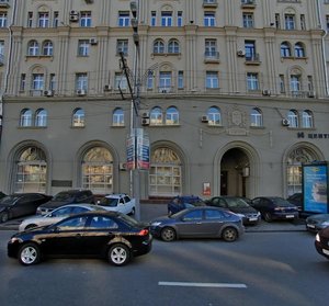 Sadovaya-Kudrinskaya Street, 28-30, Moscow: photo