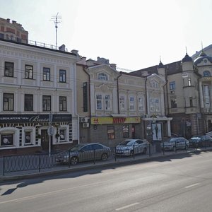 Pushkina Street, 14, : foto