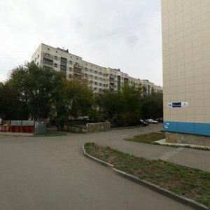 Rossiyskaya ulitsa, 63А, Chelyabinsk: photo