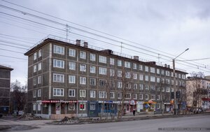 Kirova Avenue, No:28, Murmansk: Fotoğraflar