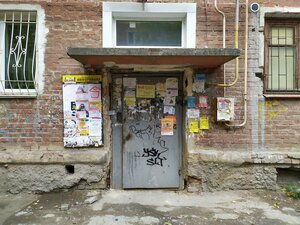 Vosstaniya Street, 31 ، يكاترينبورغ: صورة