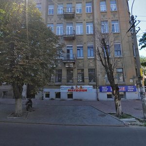 Starokozatska Street, 5 ، دنيبرو: صورة