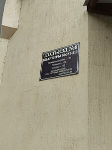 Tekstilschikov Street, 31 ، : صورة