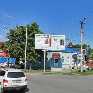 Таганрог, Смирновский переулок, 41: фото