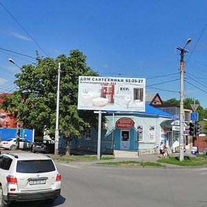 Smirnovskiy pereulok, 41, Taganrog: photo