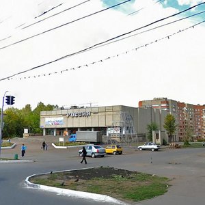 Саранск, Проспект 50 лет Октября, 17Б: фото
