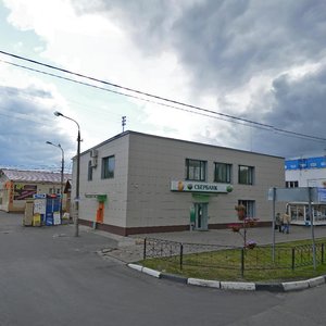 Шатура, Проспект Ильича, 42: фото