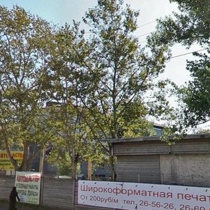 Pobedy Avenue, 81, Yuzhno‑Sakhalinsk: photo