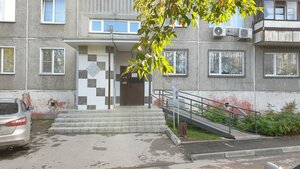 Ulitsa Kropotkina, 132, Novosibirsk: photo