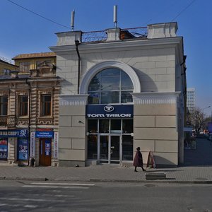 Пятигорск, Октябрьская улица, 1: фото