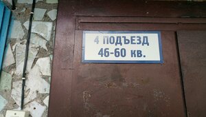 Ulitsa Kropotkina, 118/4, Novosibirsk: photo
