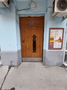 Timura Frunze Street, 20, Moscow: photo