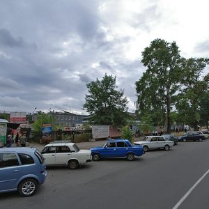 Maksima Gorkogo Street, No:30, Cherepovets: Fotoğraflar