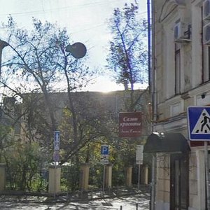 Maly Kislovsky Lane, 8, Moscow: photo