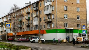 Куса, Улица Михаила Бубнова, 21: фото