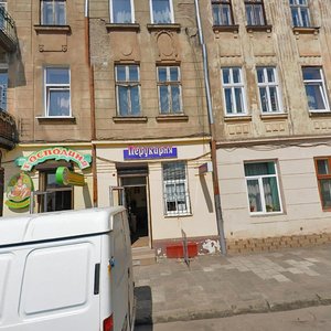 Львов, Улица Пид Дубом, 4А: фото