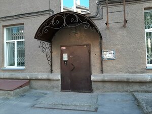 Ulitsa Permitina, 7, Novosibirsk: photo