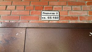Ulitsa Adriyena Lezhena, 29/1, Novosibirsk: photo