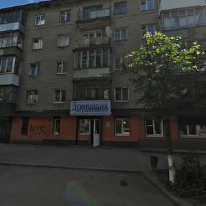Ulitsa Kirova, 11/3 ، : صورة