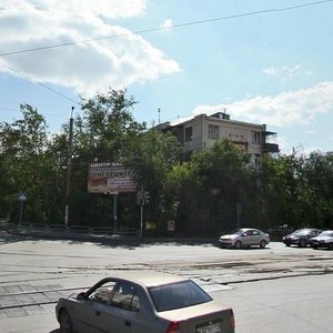 Rossiskaya Sok., No:32, Çeliabinsk: Fotoğraflar