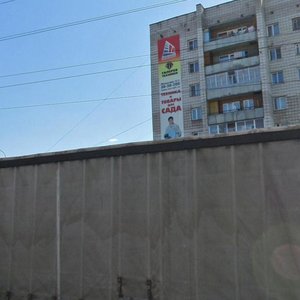 Новосибирск, Улица Станиславского, 36А: фото