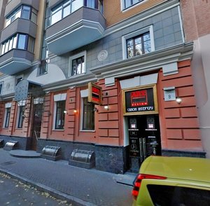 Kropyvnytskoho Street, 8, : foto