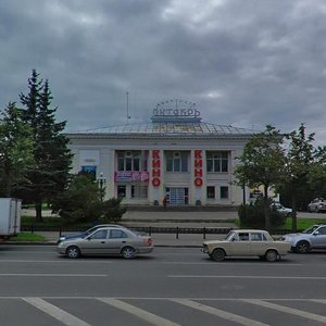 Lenin Square, No:3, Pskov: Fotoğraflar