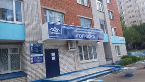 139th Strelkovoy Divizii Street, 20, : foto