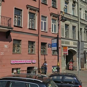 Ligovskiy Avenue, 119 ، سان بطرسبرغ: صورة