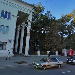 Prospekt Metalurhiv, No:22, Zaporoje: Fotoğraflar