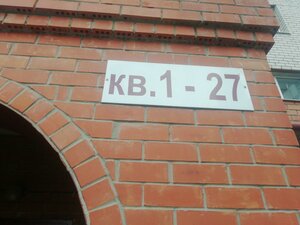 Kamyshinskaya Street, 25к1, Ulyanovsk: photo