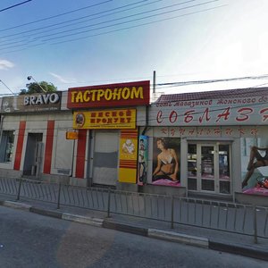 Kievskaya Street, 62 ، سيمفيروبول: صورة
