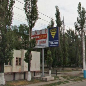 Воронеж, Минская улица, 17/1: фото