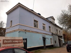 Truda Street, 7, Kaluga: photo