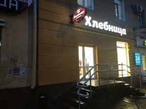 Komsomolsky Avenue, 47, : foto