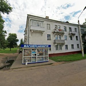 Улица челюскинцев могилев фото