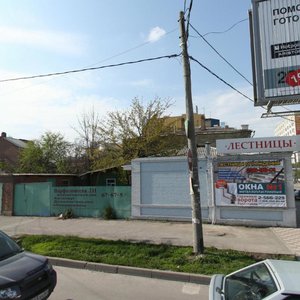 Budyonnovskiy Avenue, 87, Rostov‑na‑Donu: photo