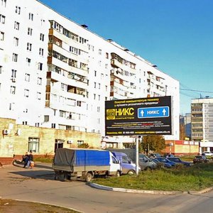 Новоселов 17 рязань фото