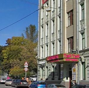 Povarskaya Street, 10с1, : foto