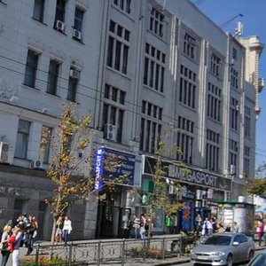 Konstytutsii Square, No:9, Harkiv: Fotoğraflar