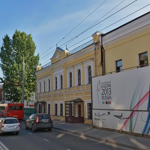 Moskovskaya Street, 38 ، قازان: صورة