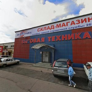 Красноярск, Улица Спандаряна, 6: фото