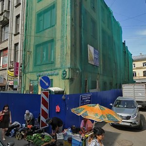 Sadovaya Street, 28-30к4 ، سان بطرسبرغ: صورة