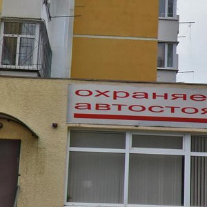 Atarbekova Street, 5/1, Krasnodar: photo