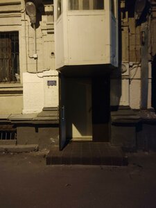 Sadovaya-Kudrinskaya Street, 23с3, Moscow: photo