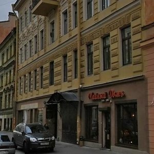 Rubinshteyna Street, 24 ، سان بطرسبرغ: صورة