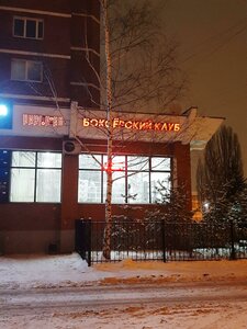 Zhulebinsky Boulevard, 25, Moscow: photo