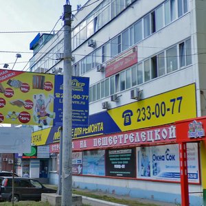 Peshe-Streletskaya street, 54Б ، فورونيج: صورة