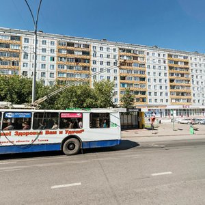 Lenina Avenue, 124, Kemerovo: photo